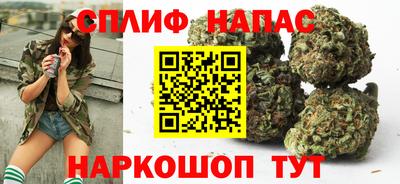 бутират Канаш