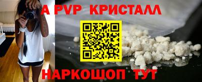 бутират Канаш