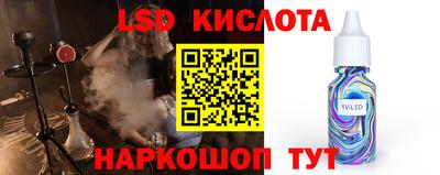 бутират Канаш