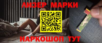кристаллы Кандалакша