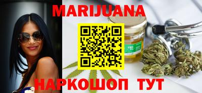 бутират Канаш