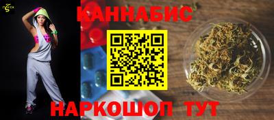 бутират Канаш