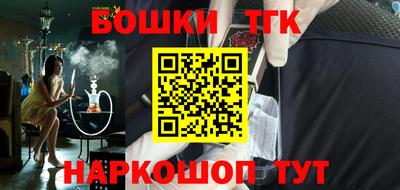 кристаллы Кандалакша