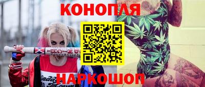 бутират Канаш