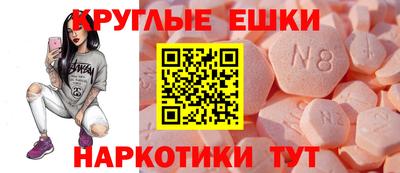 бутират Канаш