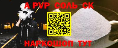 кристаллы Кандалакша