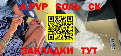 MDMA Камышлов