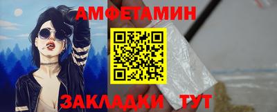 бутират Канаш