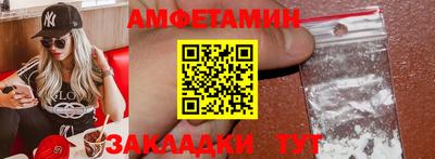 MDMA Камышлов