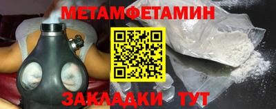 бутират Канаш