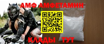 кристаллы Кандалакша