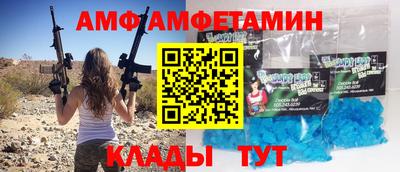MDMA Камышлов