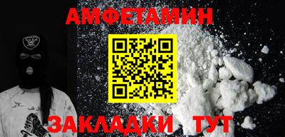 кристаллы Кандалакша