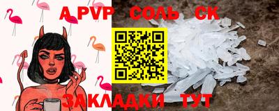 бутират Канаш