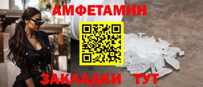 кристаллы Кандалакша