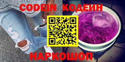 бутират Канаш
