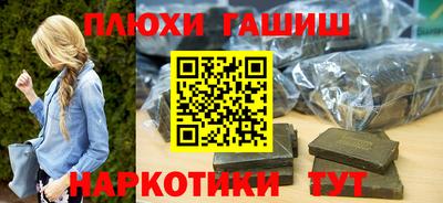 бутират Канаш