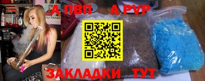 бутират Канаш