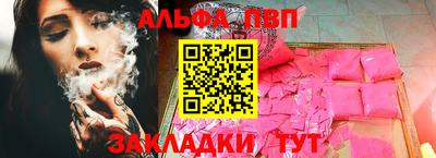 кристаллы Кандалакша