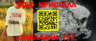 кристаллы Кандалакша