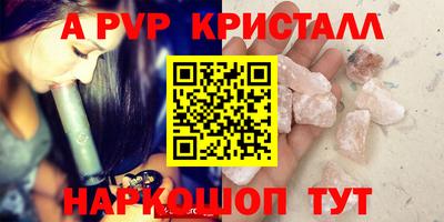 кристаллы Кандалакша