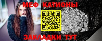 бутират Канаш