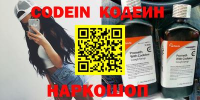 кристаллы Кандалакша