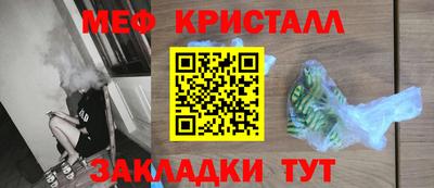 бутират Канаш