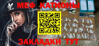 кристаллы Кандалакша