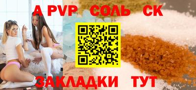 кристаллы Кандалакша