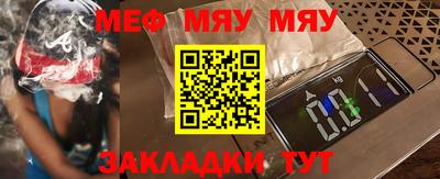 кристаллы Кандалакша