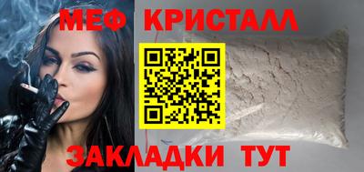 кристаллы Кандалакша