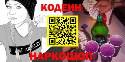 бутират Канаш