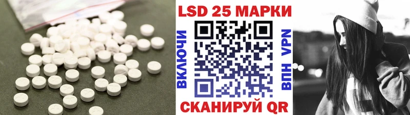 Лсд 25 экстази ecstasy  shop наркотические препараты  Назрань 