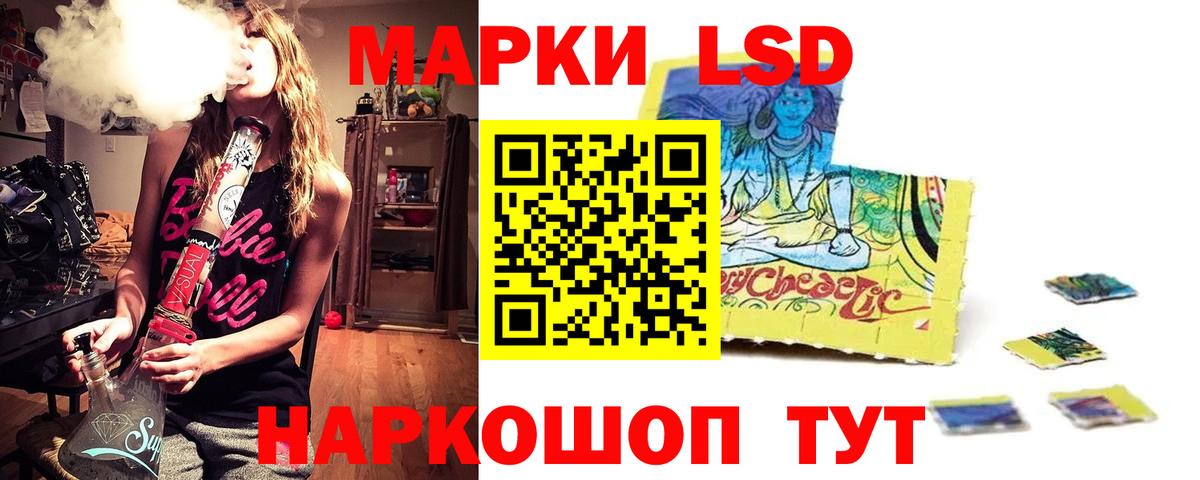 LSD-25 экстази кислота Назрань