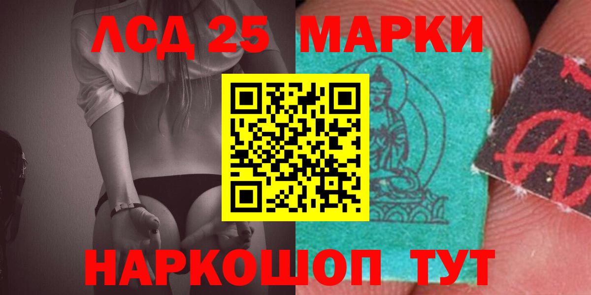 ЛСД экстази кислота  Вход с VPN  omg ссылки  Назрань 