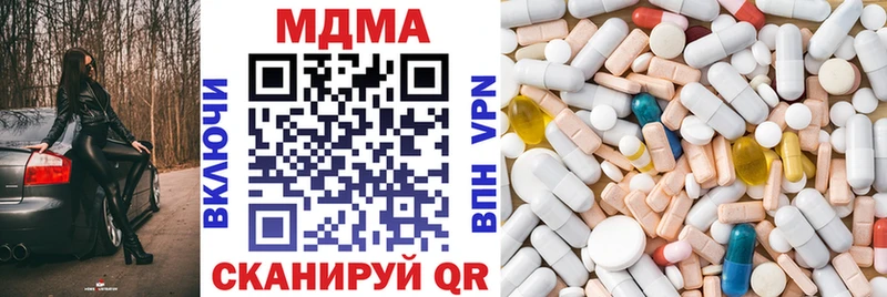 наркота  Назрань  MDMA Molly 