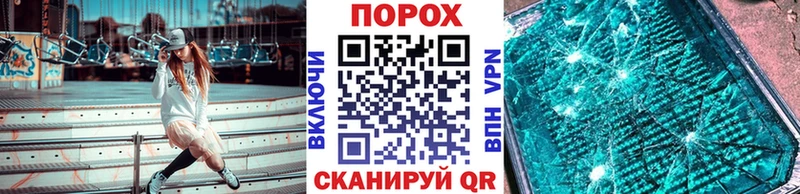 Метамфетамин пудра  omg как войти  Назрань  магазин   