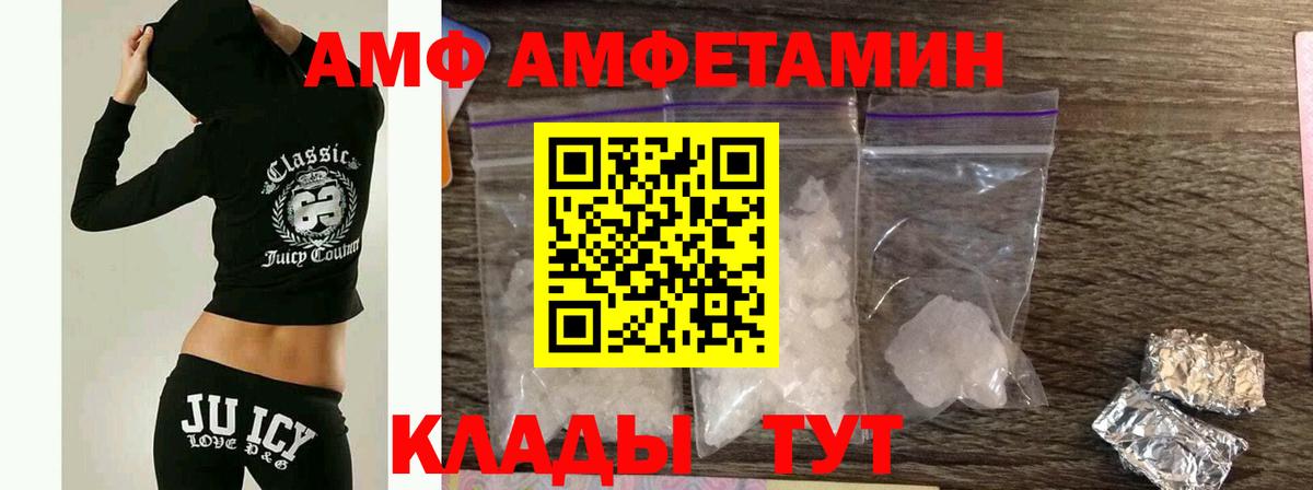 Метамфетамин винт Назрань
