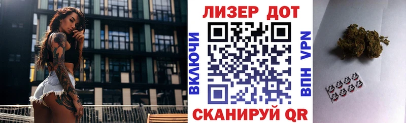 Марки NBOMe 1,5мг  Назрань 