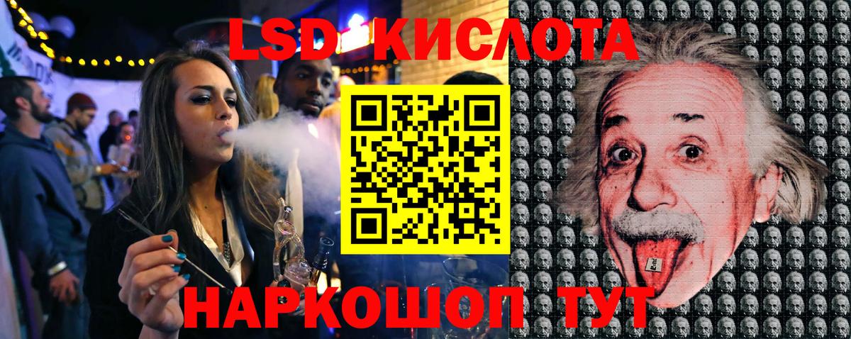 Назрань  Наркотические марки 1,5мг  Марки 25I-NBOMe  Вход с VPN  Наркотические марки 1,5мг 