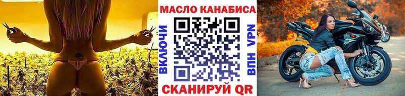 как найти   Назрань  Дистиллят ТГК Wax 