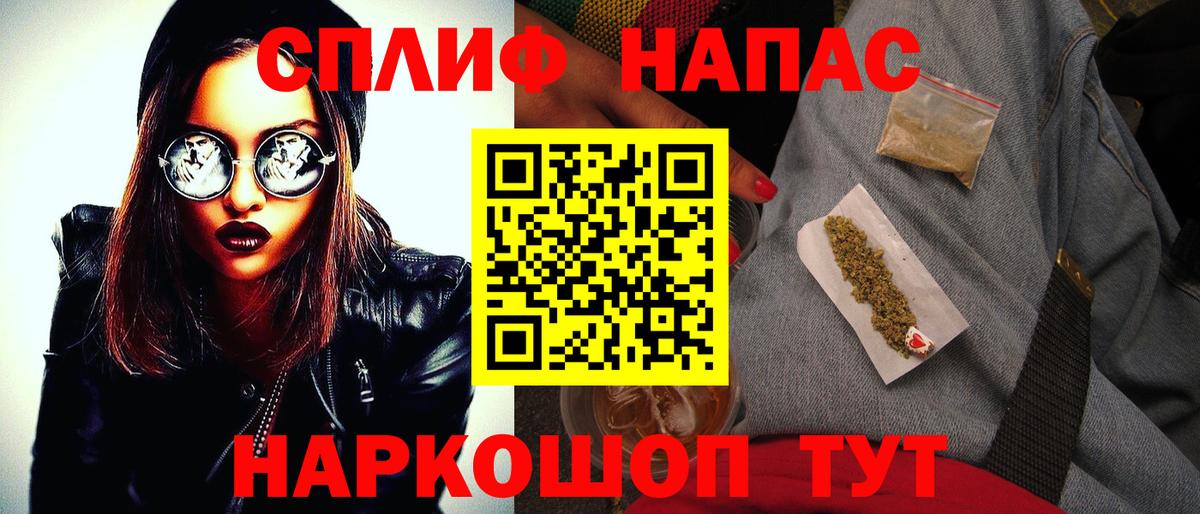 Назрань  Шишки марихуана OG Kush  Марихуана LSD WEED  Вход с VPN 